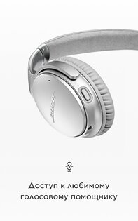 Bose Connect 23.0. Скриншот 10