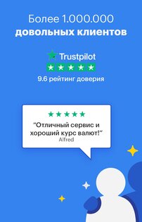 TransferGo – денежные переводы 4.119.0.3. Скриншот 3