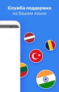 TransferGo – денежные переводы 4.138.0.5. Скриншот 6