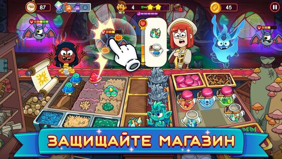Potion Punch 2 2.9.70. Скриншот 3