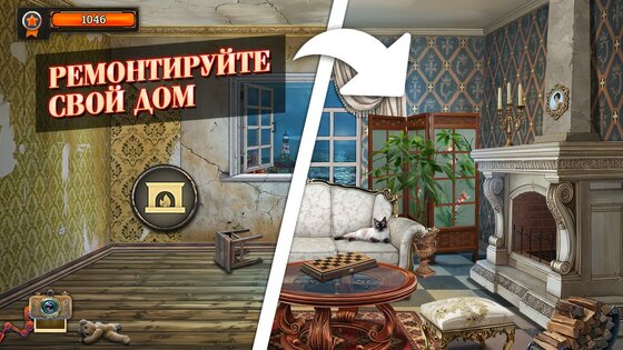 Coastal Hill Mystery – искать предметы на русском 1.25.8. Скриншот 2