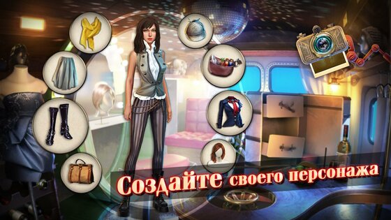 Coastal Hill Mystery – искать предметы на русском 1.25.8. Скриншот 3
