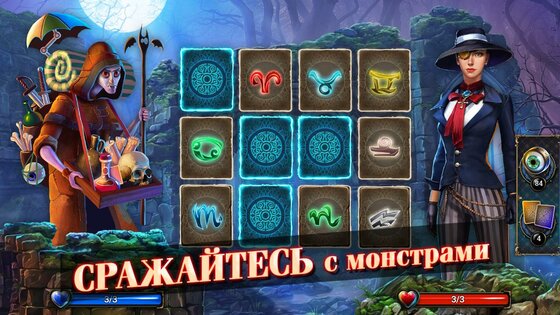 Coastal Hill Mystery – искать предметы на русском 1.25.8. Скриншот 4