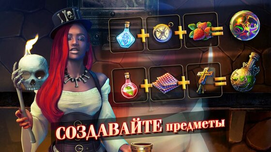 Coastal Hill Mystery – искать предметы на русском 1.25.8. Скриншот 7