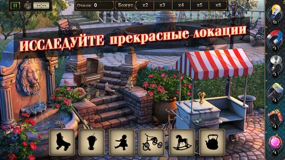 Coastal Hill Mystery – искать предметы на русском 1.25.8. Скриншот 8