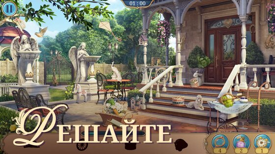 Seekers Notes: Hidden Objects 2.63.1. Скриншот 3
