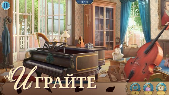 Seekers Notes: Hidden Objects 2.63.1. Скриншот 5