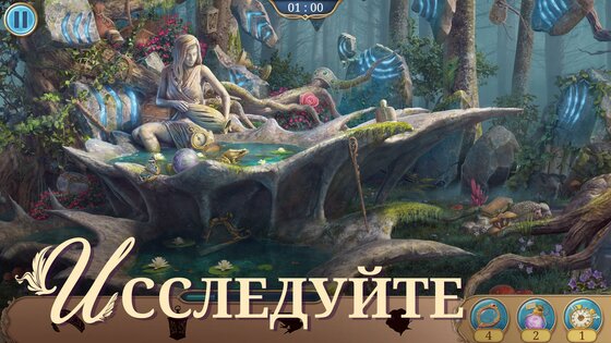 Seekers Notes: Hidden Objects 2.58.0. Скриншот 6