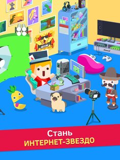 Vlogger Go Viral 2.43.67. Скриншот 2