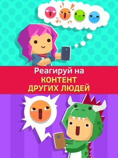 Vlogger Go Viral 2.43.67. Скриншот 4