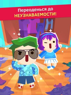 Vlogger Go Viral 2.43.49. Скриншот 6