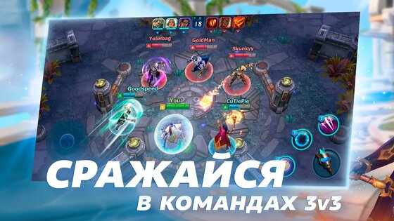 Manastorm: Arena of Legends 1.8.2. Скриншот 1