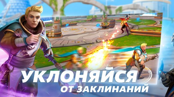 Manastorm: Arena of Legends 1.8.2. Скриншот 4