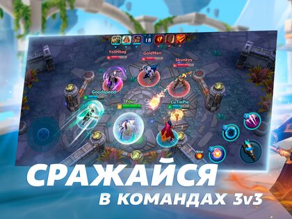 Manastorm: Arena of Legends 1.8.2. Скриншот 6