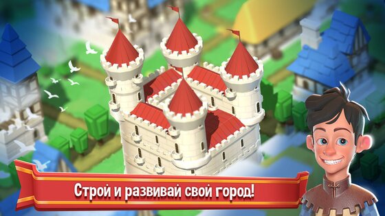 Crafty Town 0.8.473. Скриншот 2