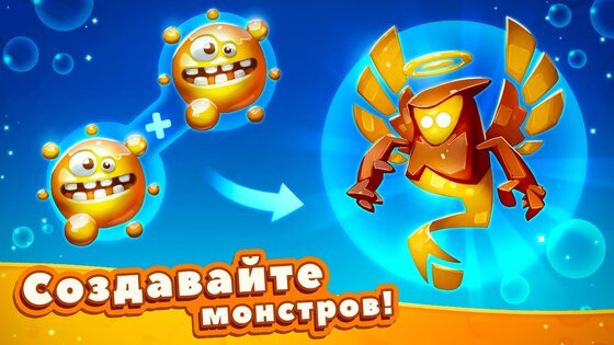 Tap Tap Monsters 1.8.8. Скриншот 4