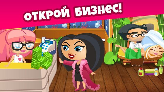 Небоскреб мечты 3.54.1. Скриншот 9