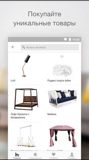 Houzz – дизайн идеи интерьера 24.11.26. Скриншот 3