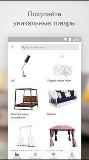 Houzz – дизайн идеи интерьера 25.3.25. Скриншот 3