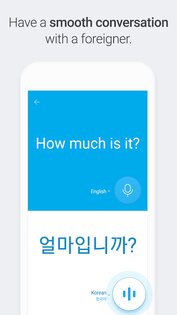 Naver Papago – переводчик 1.10.15. Скриншот 5