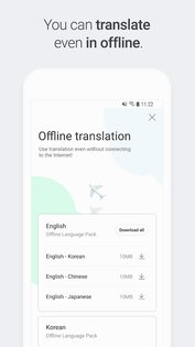 Naver Papago – переводчик 1.10.15. Скриншот 6