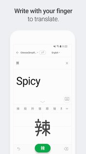 Naver Papago – переводчик 1.10.26. Скриншот 7