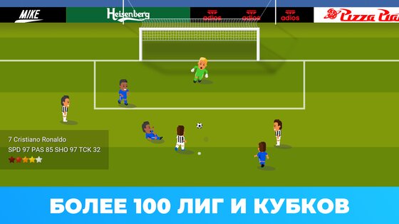 World Soccer Champs 9.8.1. Скриншот 2