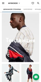 ASOS 5.43.0. Скриншот 1