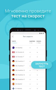 X-VPN 204.5. Скриншот 6