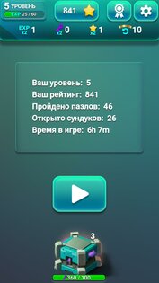 Hexa Gems Puzzle 1.30. Скриншот 7