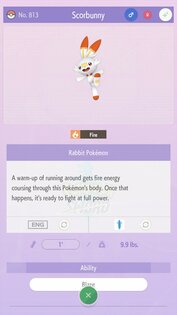 Pokemon HOME 3.3.0. Скриншот 4