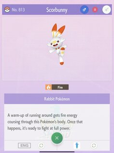 Pokemon HOME 3.3.0. Скриншот 9