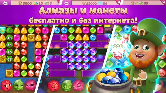 Чародейка – Три в Ряд 2.56.9. Скриншот 8
