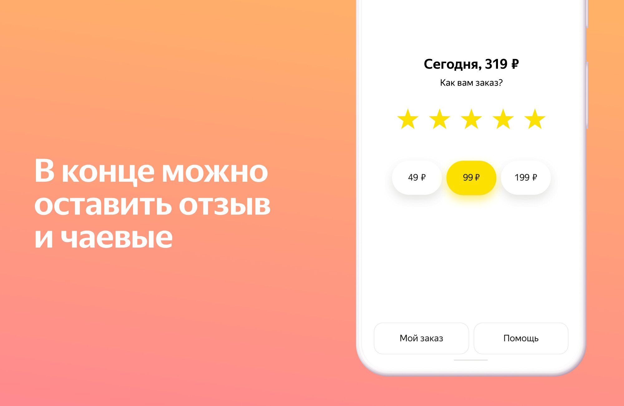 Скачать Яндекс Лавка 2.10.0 для Android