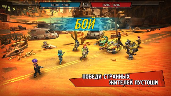 Shelter War 1.11406.54. Скриншот 3