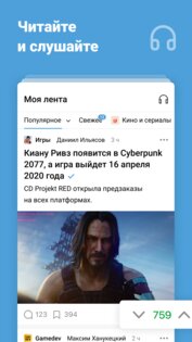 DTF – игры, разработка, монетизация, продвижение 8.17.1. Скриншот 1