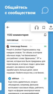 DTF – игры, разработка, монетизация, продвижение 8.17.1. Скриншот 2