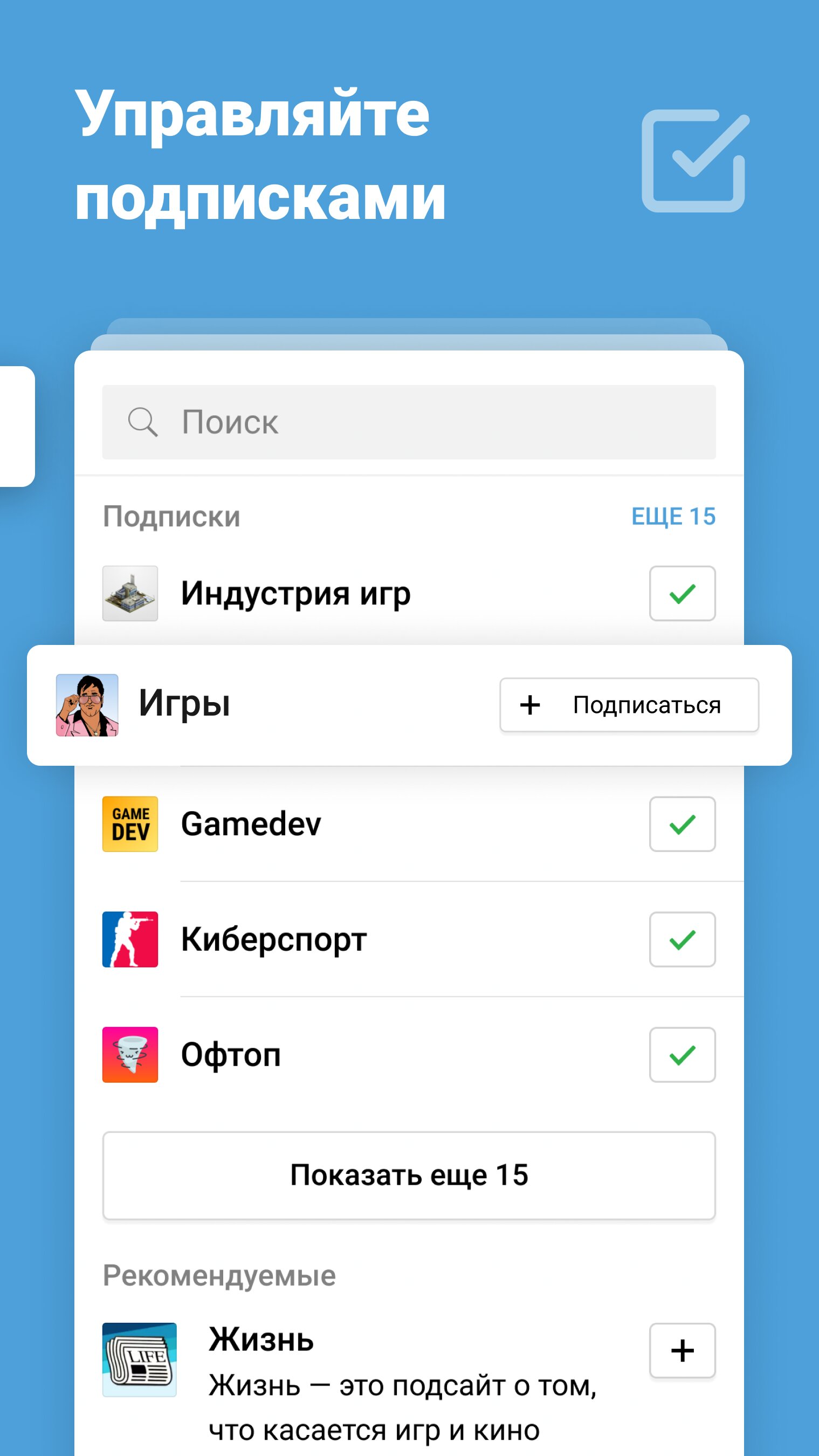 Скачать DTF – игры, разработка, монетизация, продвижение 7.15.3 для  Android, iPhone / iPad