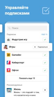DTF – игры, разработка, монетизация, продвижение 8.17.1. Скриншот 3