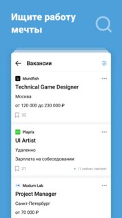 DTF – игры, разработка, монетизация, продвижение 8.17.1. Скриншот 4