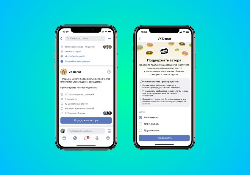 ВКонтакте запустила платные подписки на сообщества