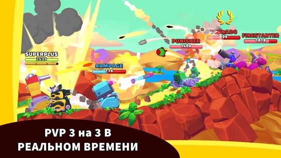 Hills of Steel 2 5.1.0. Скриншот 2