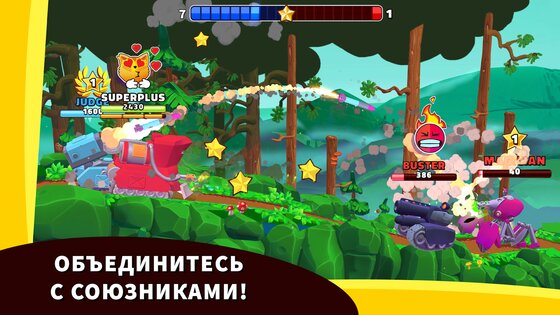 Hills of Steel 2 5.1.0. Скриншот 4