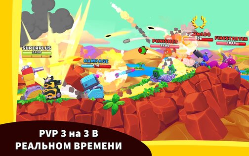 Hills of Steel 2 5.1.0. Скриншот 8