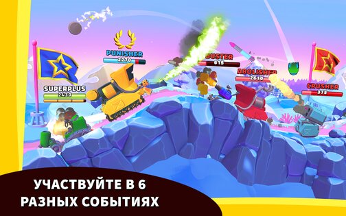 Hills of Steel 2 5.1.0. Скриншот 9