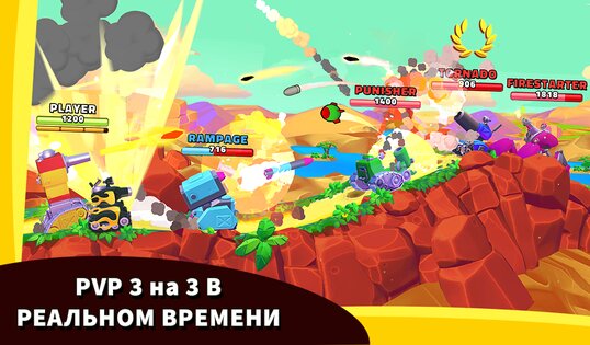 Hills of Steel 2 5.1.0. Скриншот 14