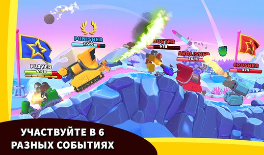 Hills of Steel 2 5.1.0. Скриншот 15