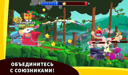 Hills of Steel 2 5.1.0. Скриншот 16