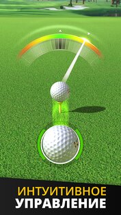 Ultimate Golf 4.10.02. Скриншот 4
