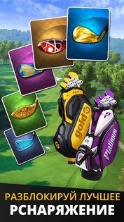 Ultimate Golf 4.19.10. Скриншот 5